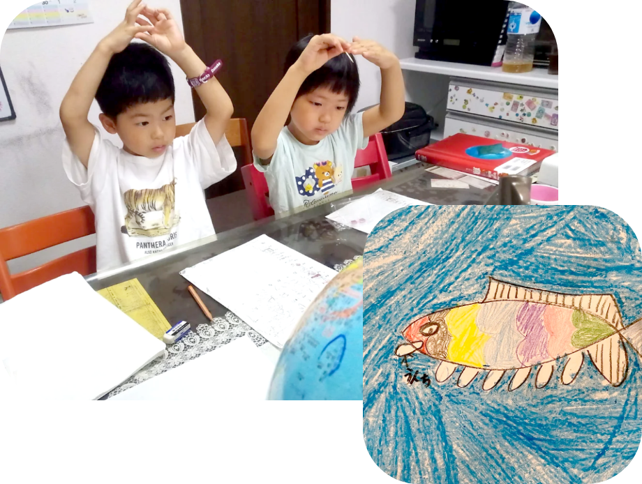 おさかな小学校 授業概要